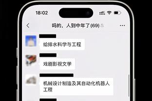 寒冰射手！卡梅隆-约翰逊7中1&三分6中0 得到6分2板2助1断1帽