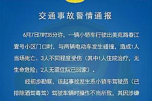 小卡：今天我们没有在努力砍分 我们就是努力每节都比对手得分多